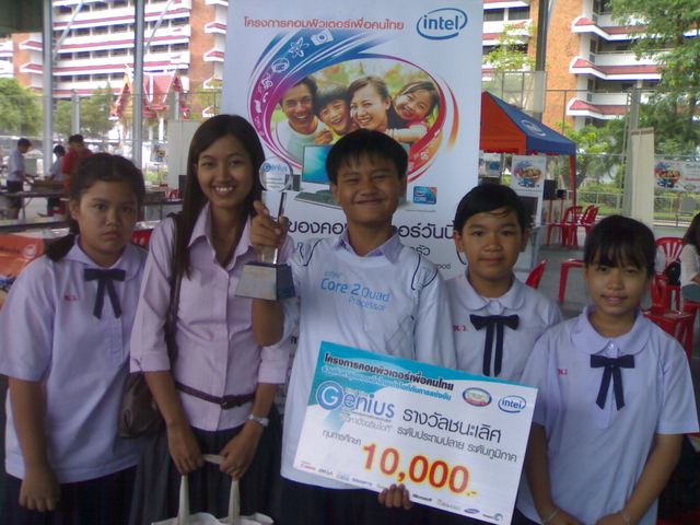 การแข่งขัน