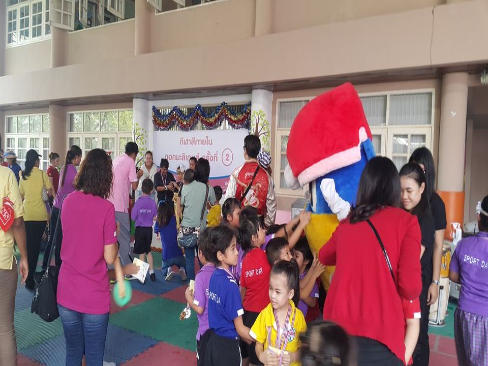 จัดกิจกรรมในโรงเรียน