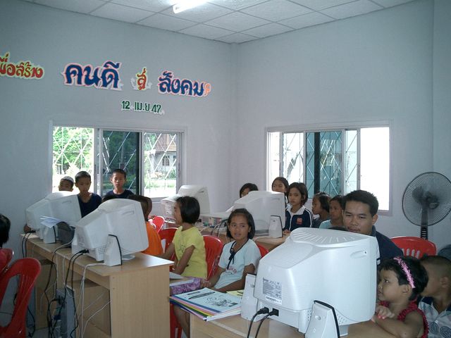 กิจกรรมเพื่อสังคม